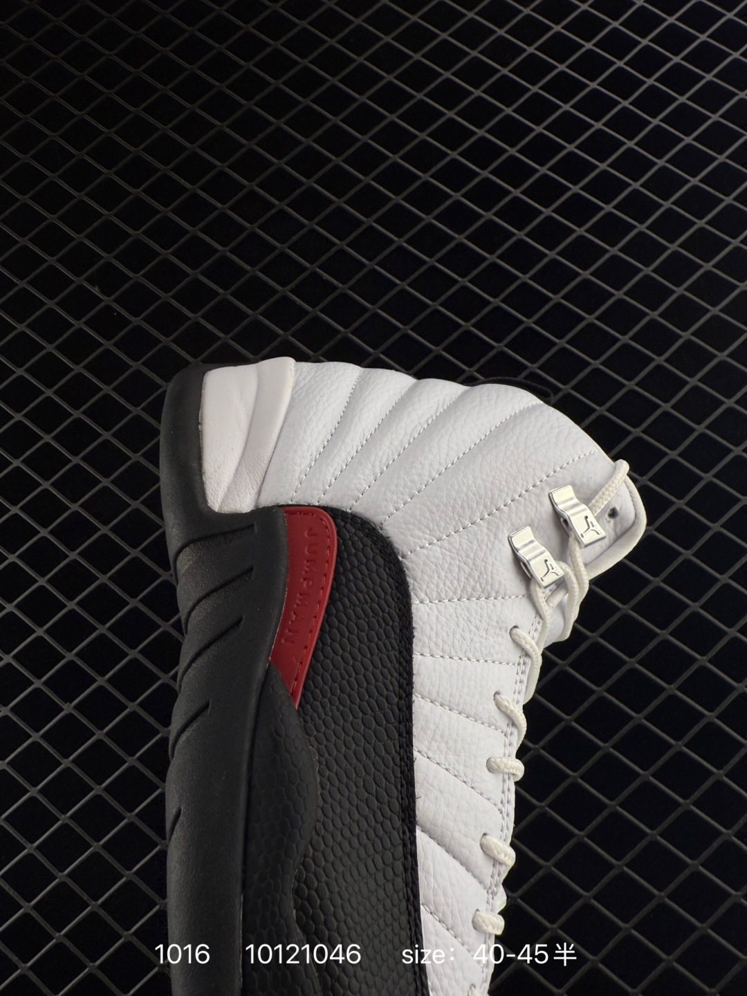 Air Jordan 12 Retro